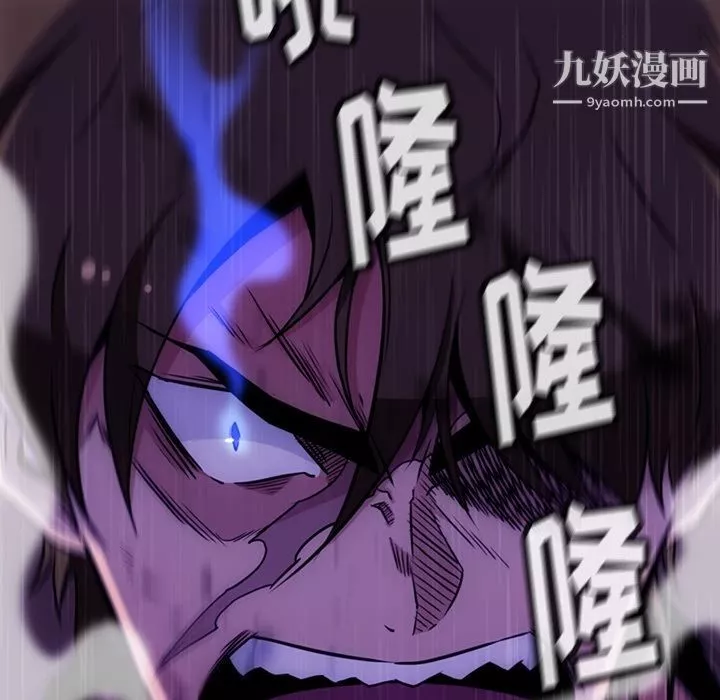 如此可爱的间谍?第36話