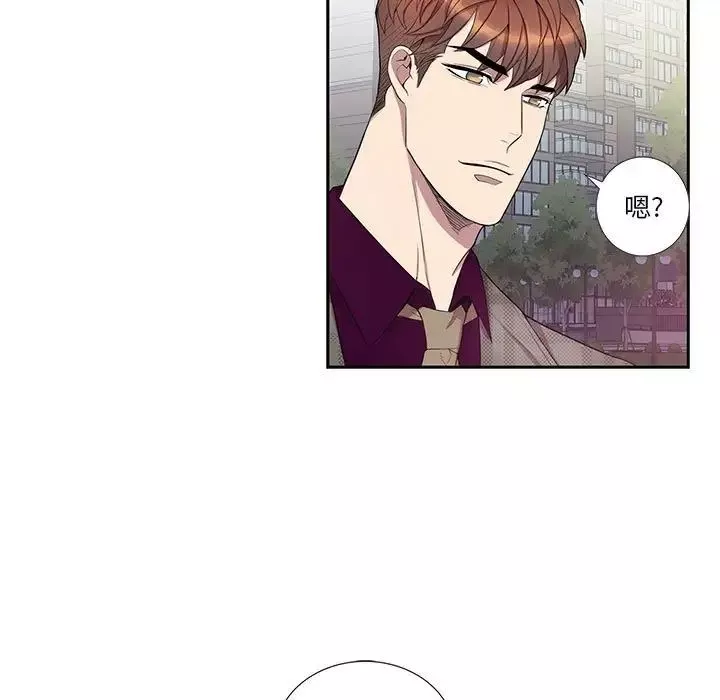 為何偏偏是你第34话