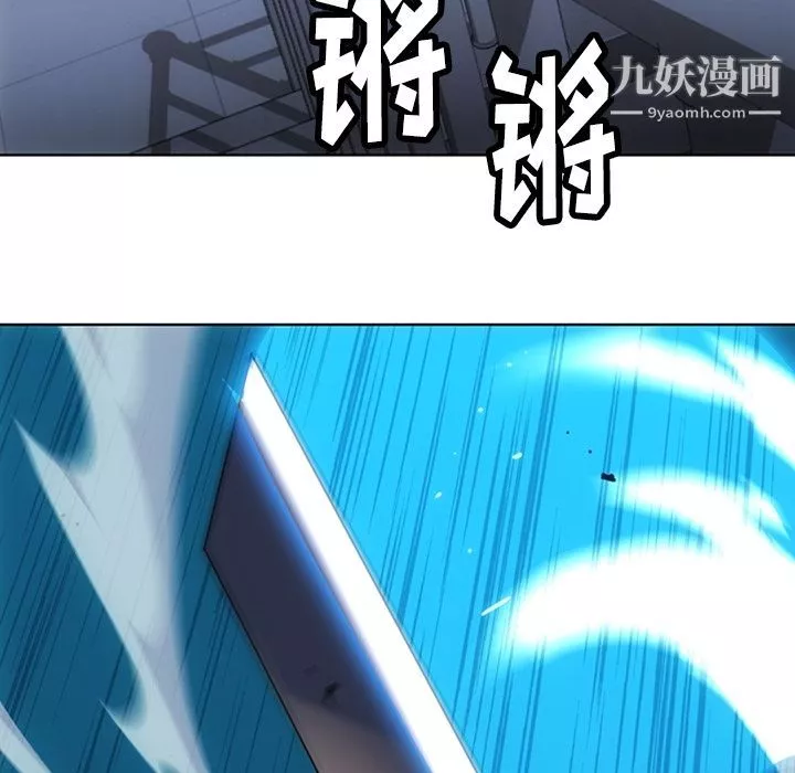如此可爱的间谍?第36話