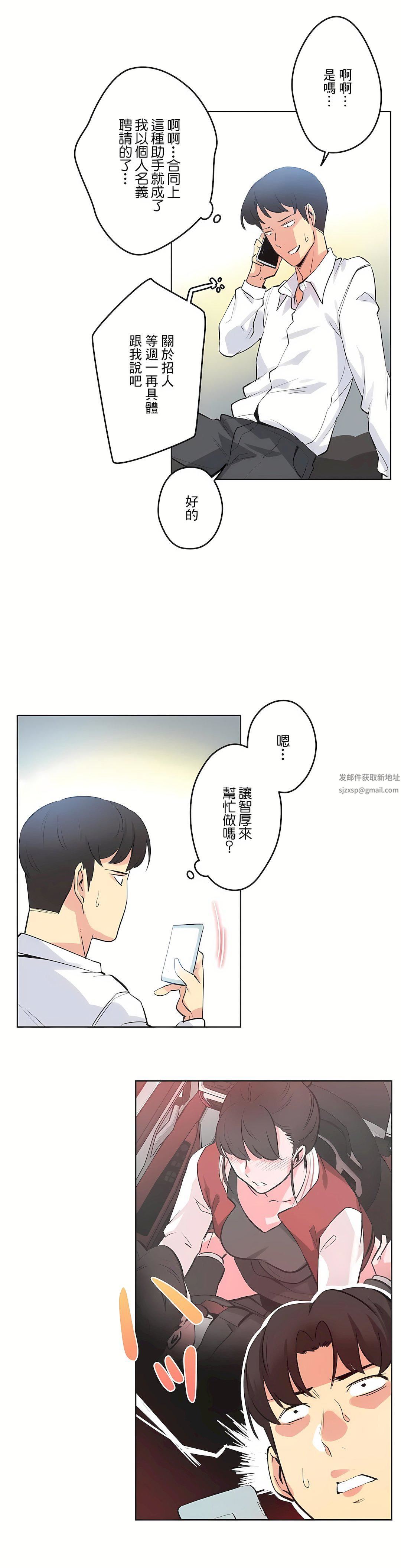 代理部第48话