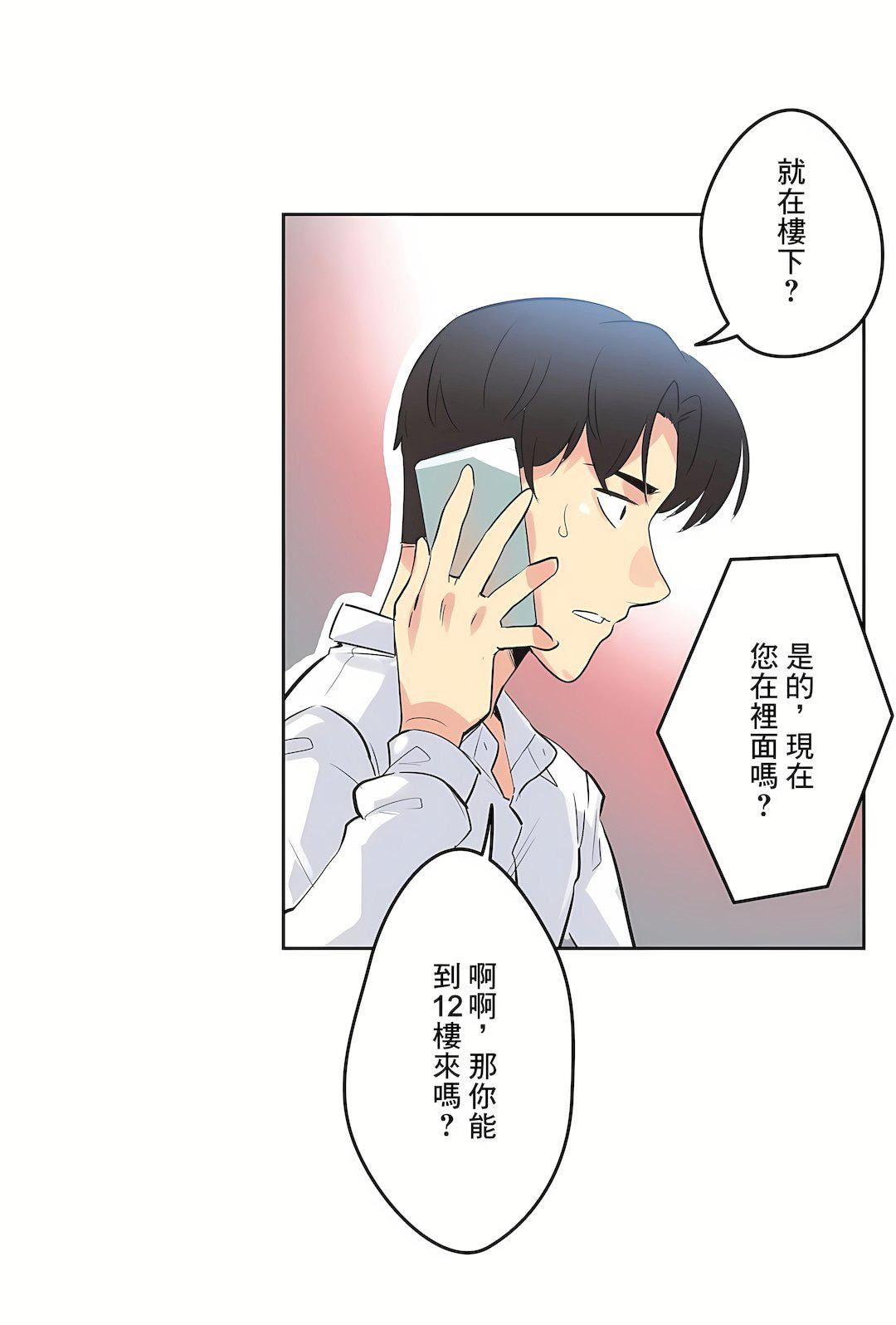 代理部第48话