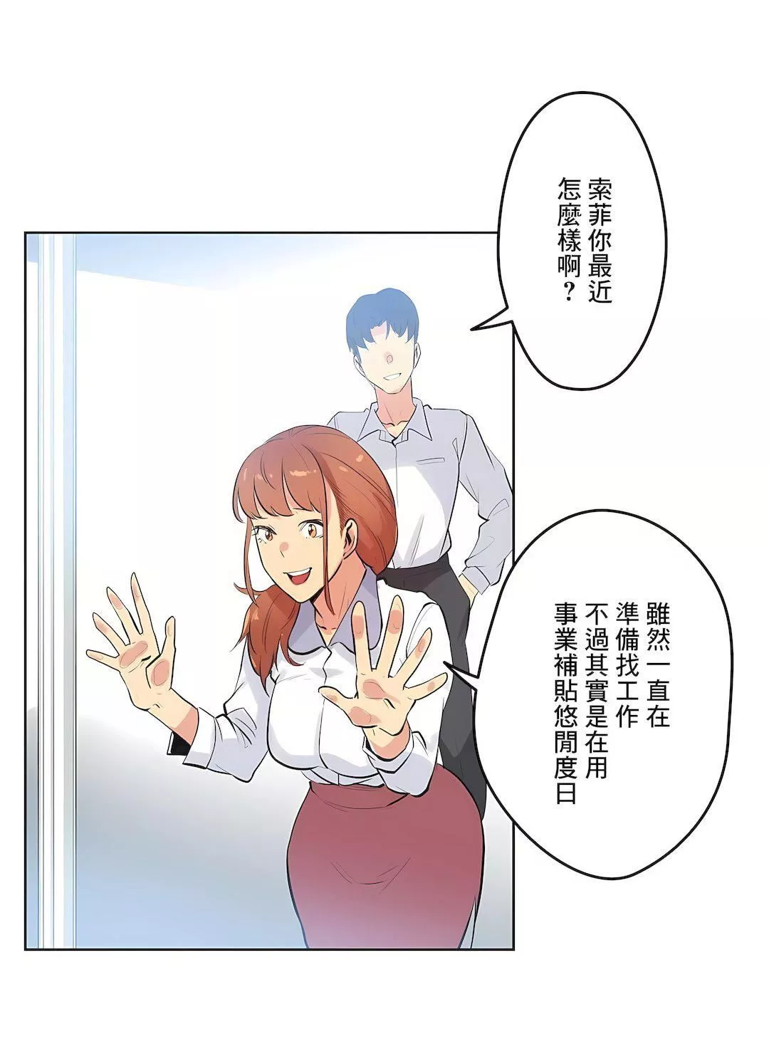 代理部第48話