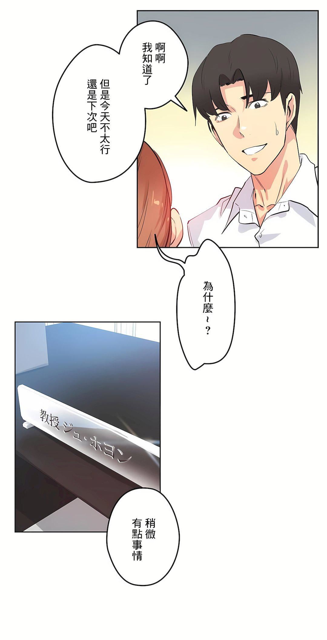 代理部第48话