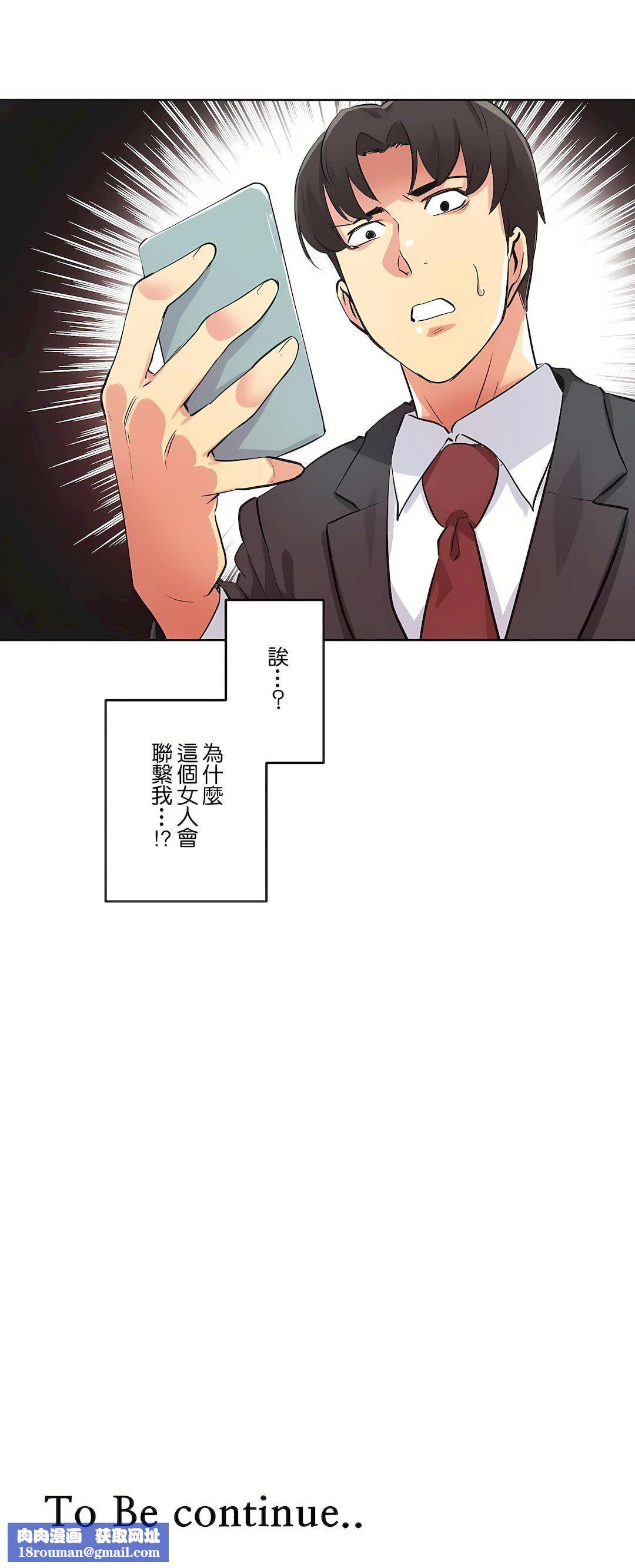 代理部第48话