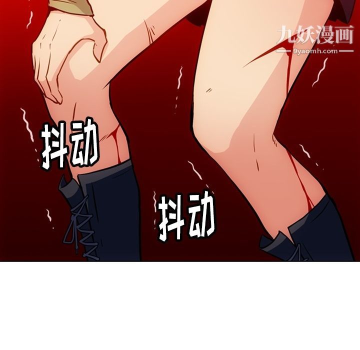 如此可爱的间谍?第36話