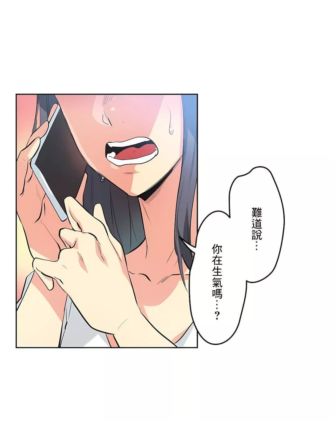 代理部第49話