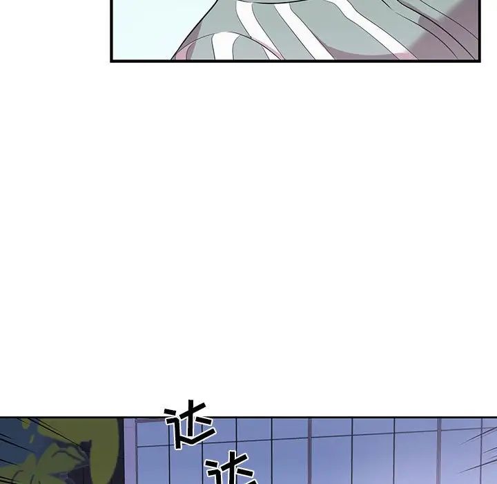 為何偏偏是你第35话