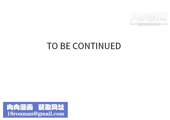 如此可爱的间谍?第36話