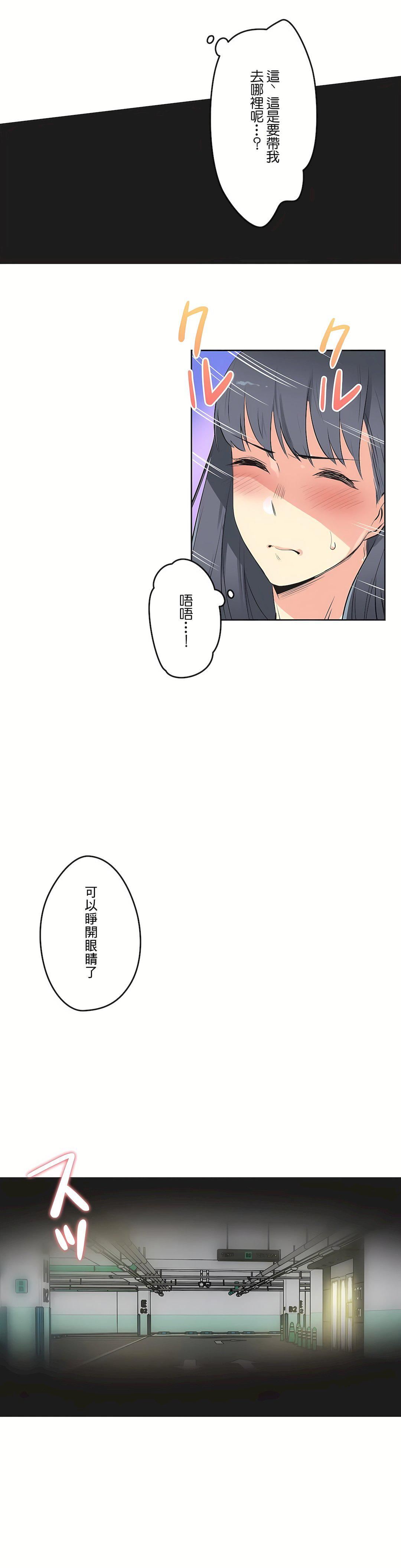 代理部第49话