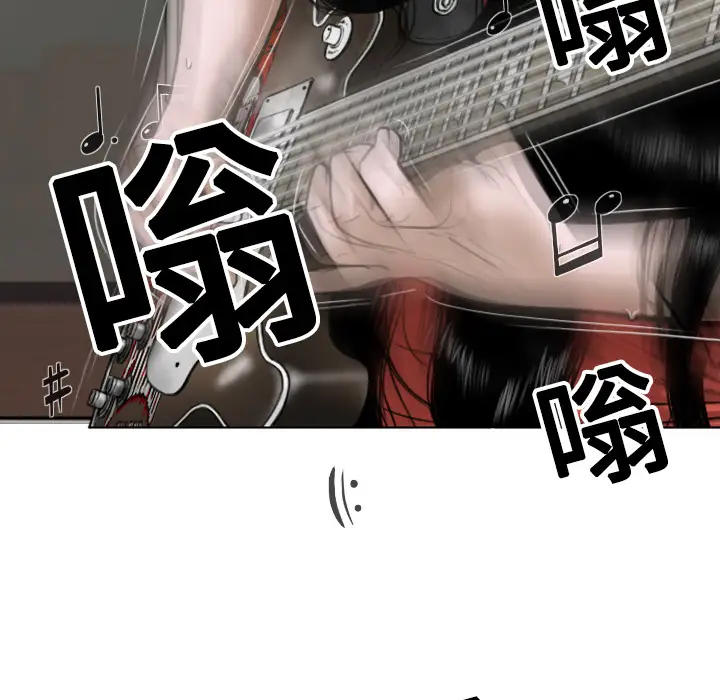 美人为馅第7话