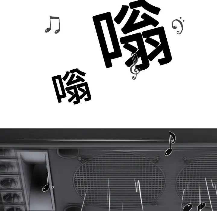 美人为馅第7话