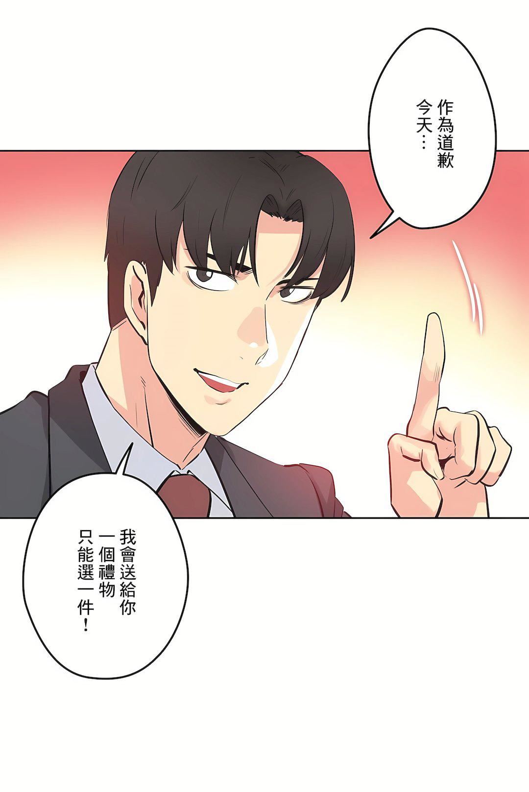 代理部第49话