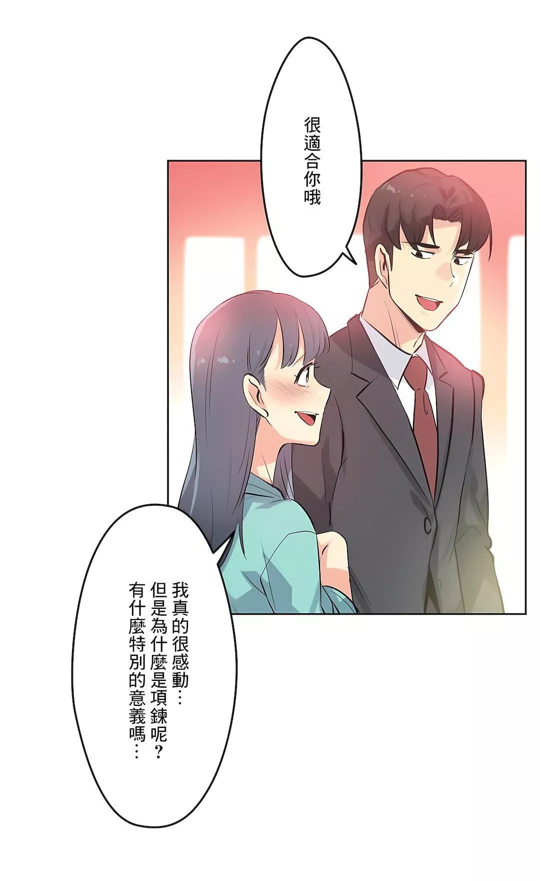 代理部第49話