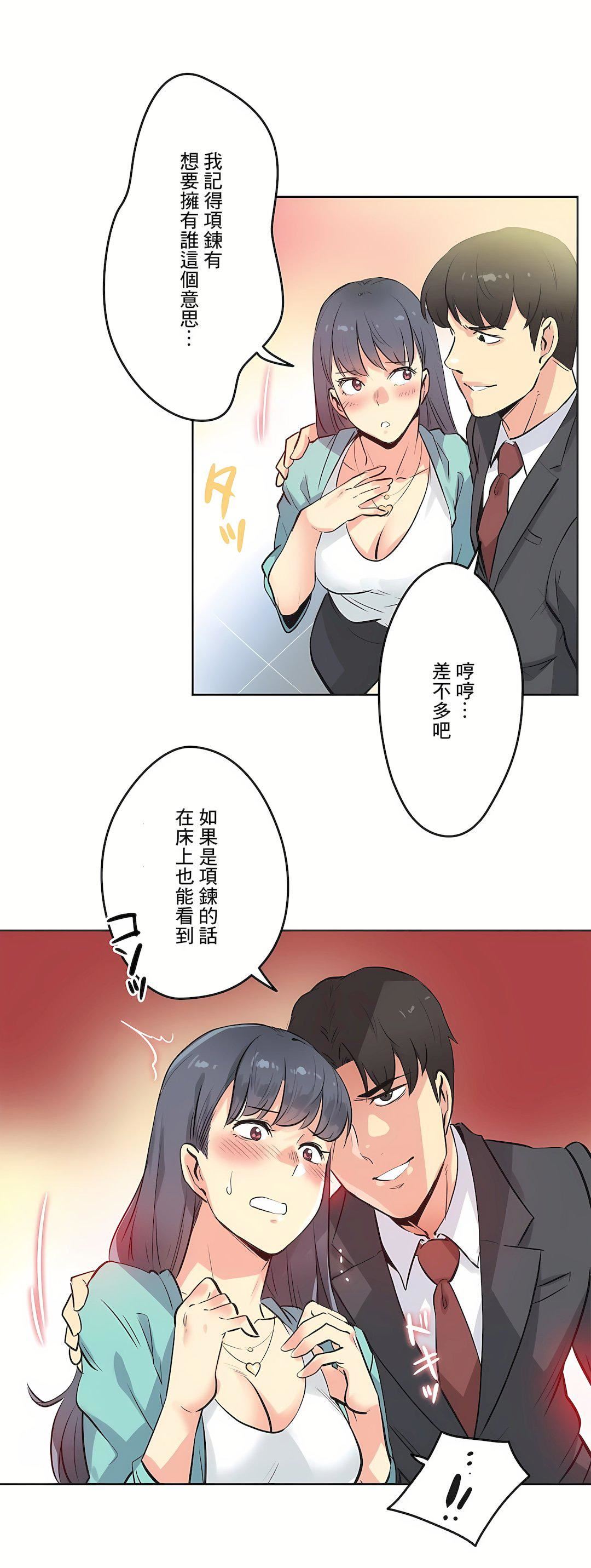 代理部第49話