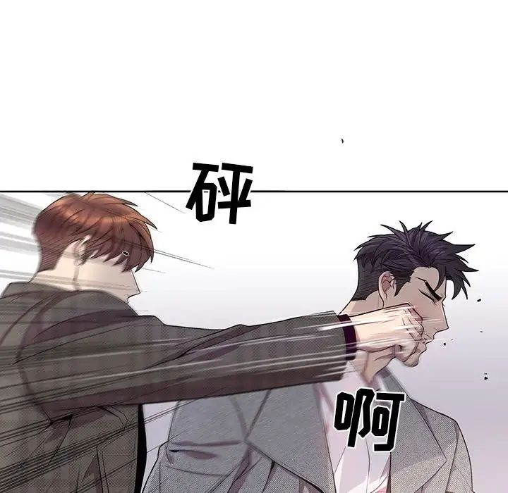 为何偏偏是你第35话