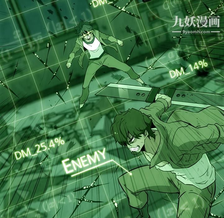 如此可爱的间谍?第37話