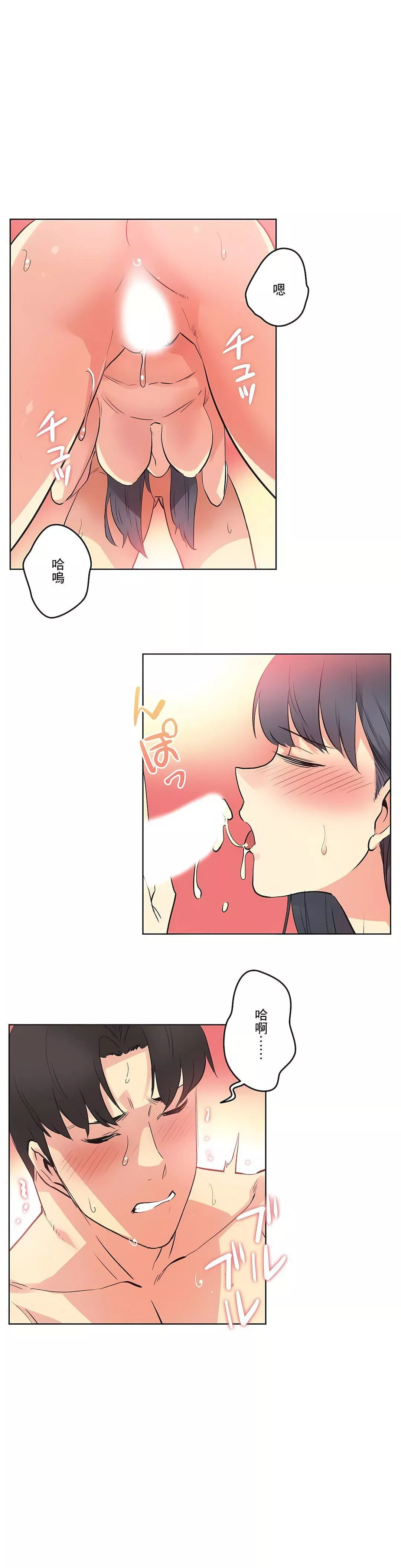 代理部第49話