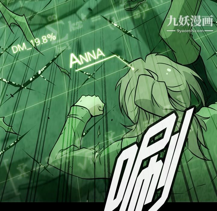 如此可爱的间谍?第37話