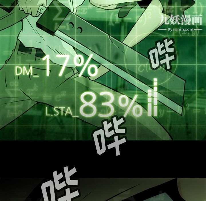 如此可爱的间谍?第37話