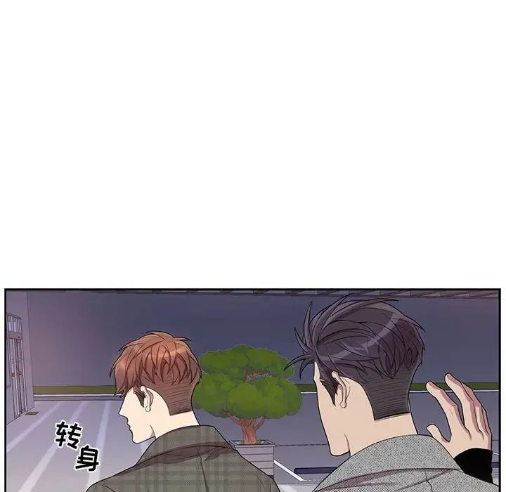 為何偏偏是你第35话