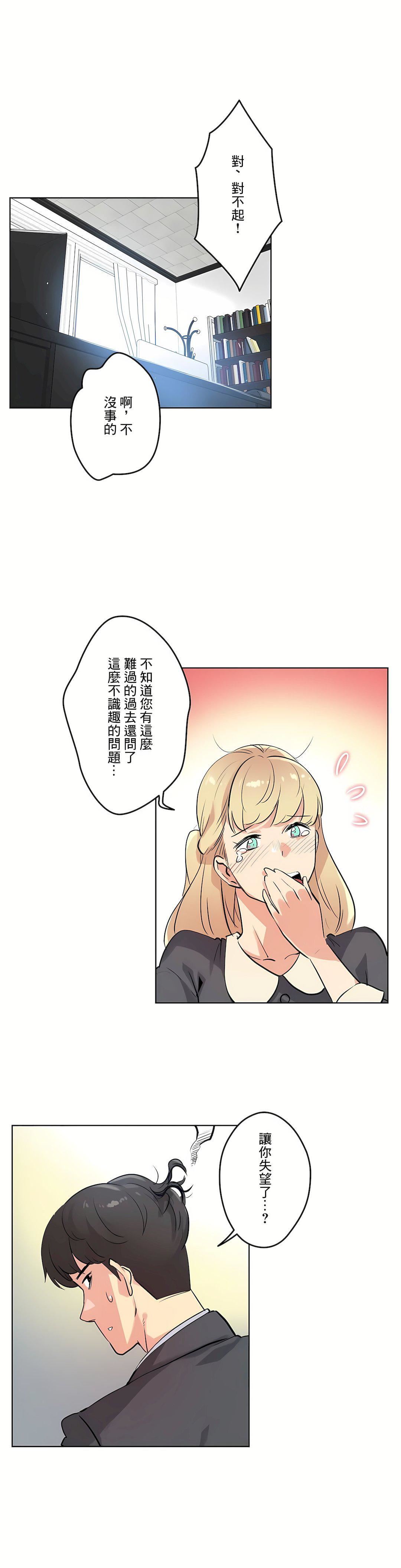 代理部第50話