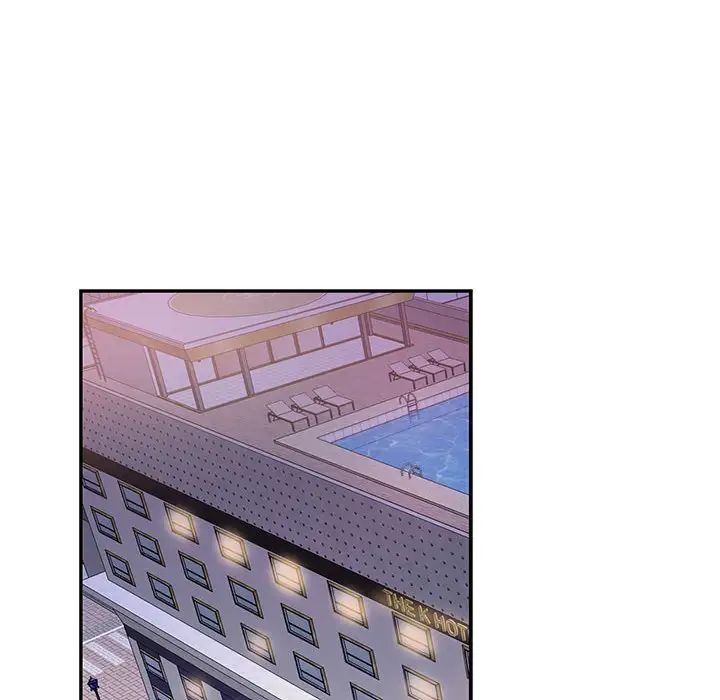為何偏偏是你第35话