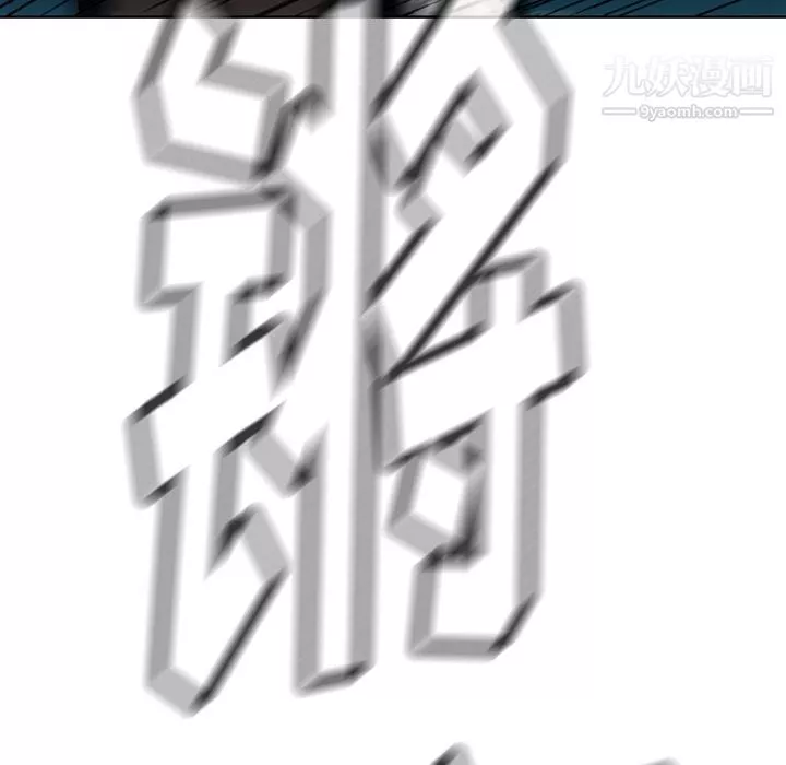 如此可爱的间谍?第37話