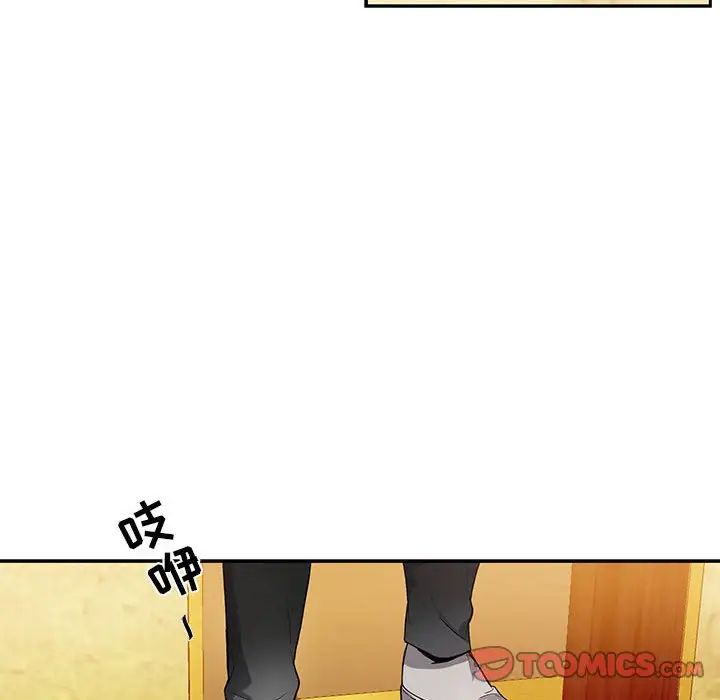 为何偏偏是你第35话
