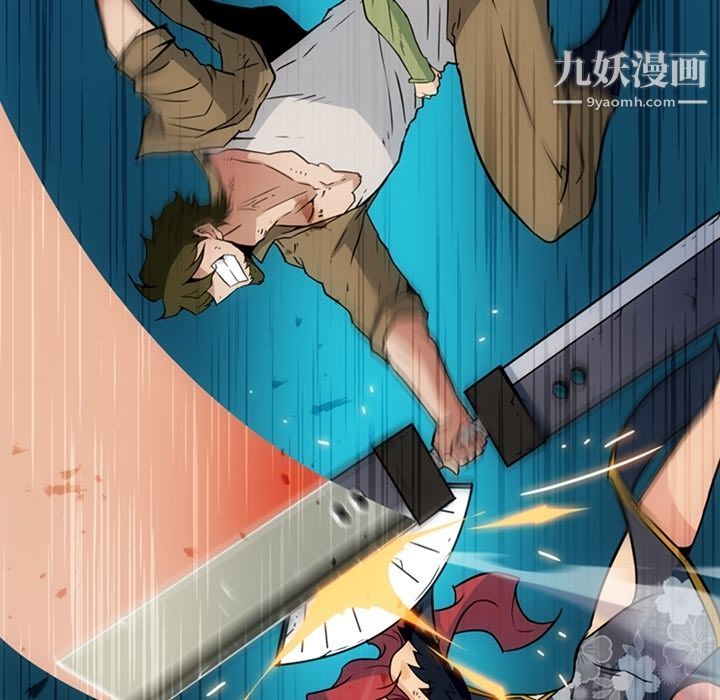 如此可爱的间谍?第37話