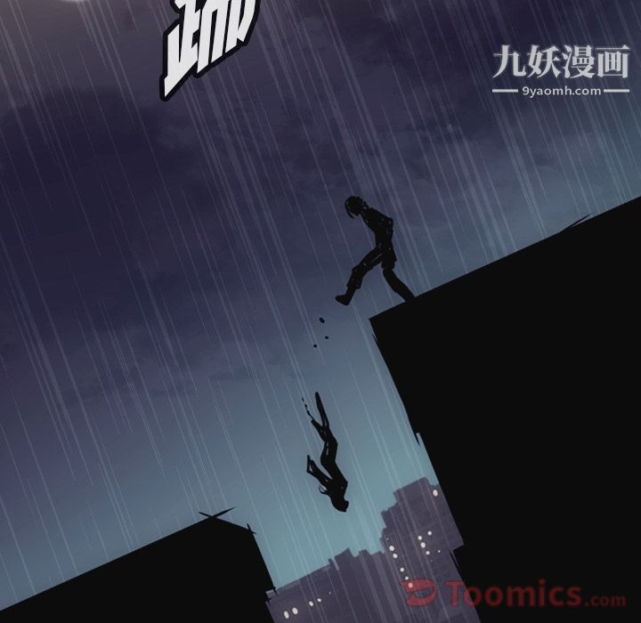 如此可爱的间谍?第37話