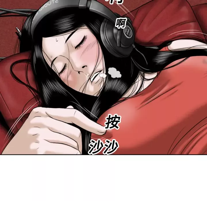 美人为馅第7话