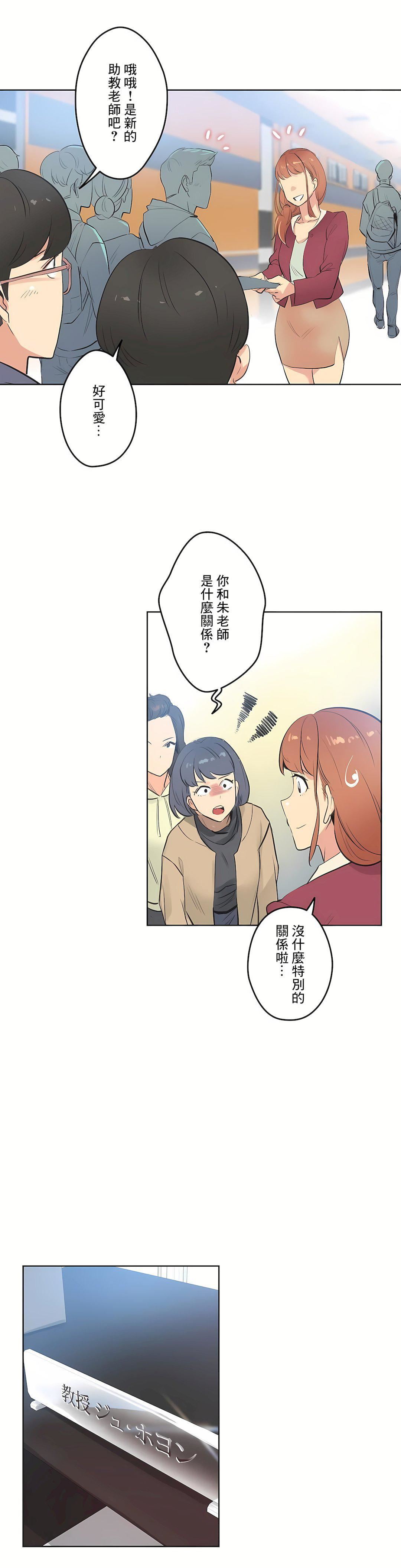 代理部第50话