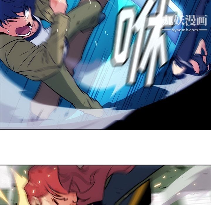 如此可爱的间谍?第37話