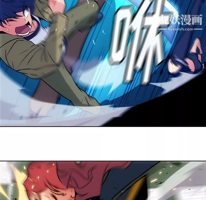 如此可爱的间谍?第37話