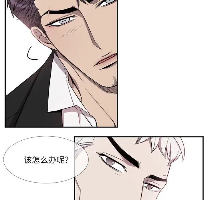 為何偏偏是你第36話