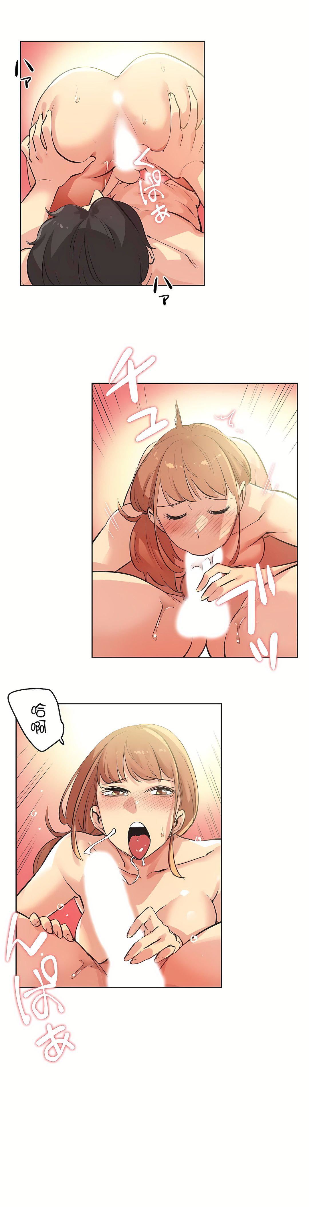 代理部第51话