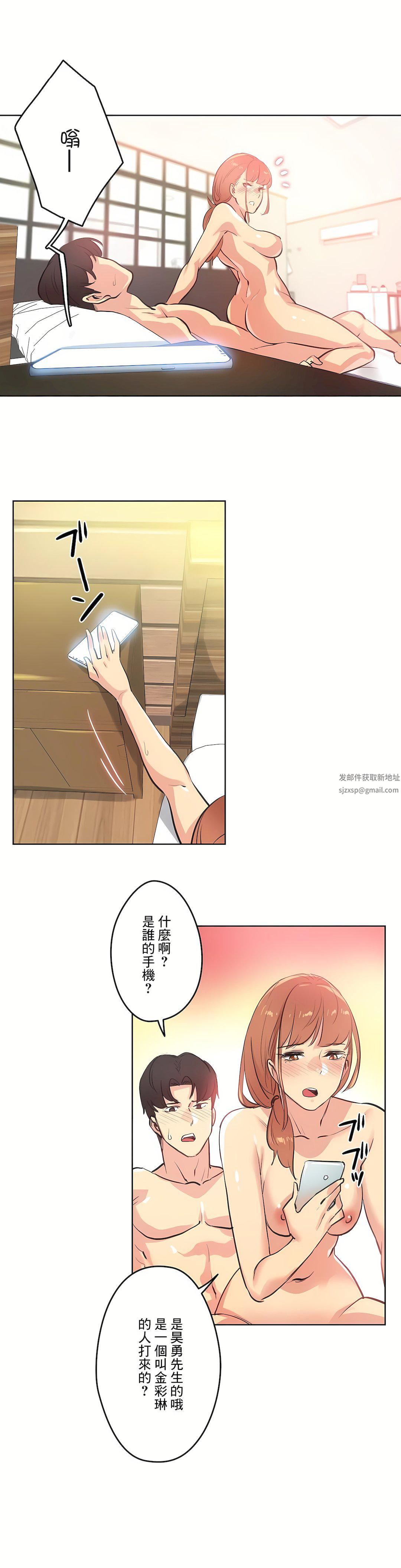 代理部第51话
