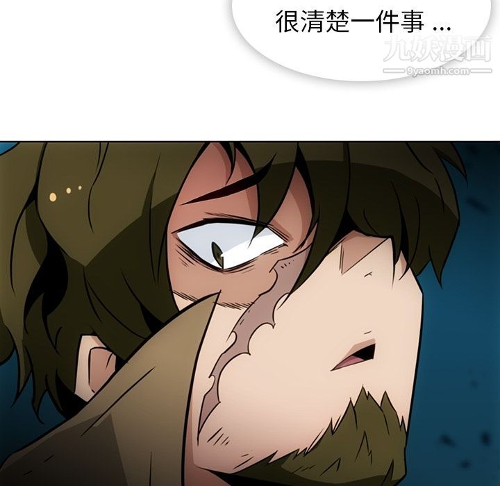 如此可爱的间谍?第37話