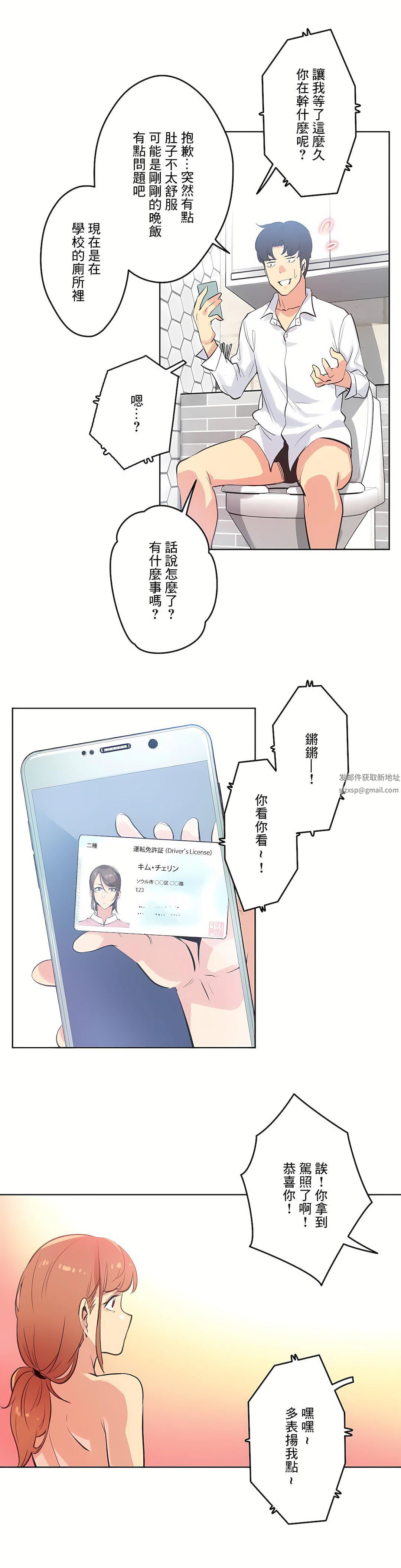 代理部第51话