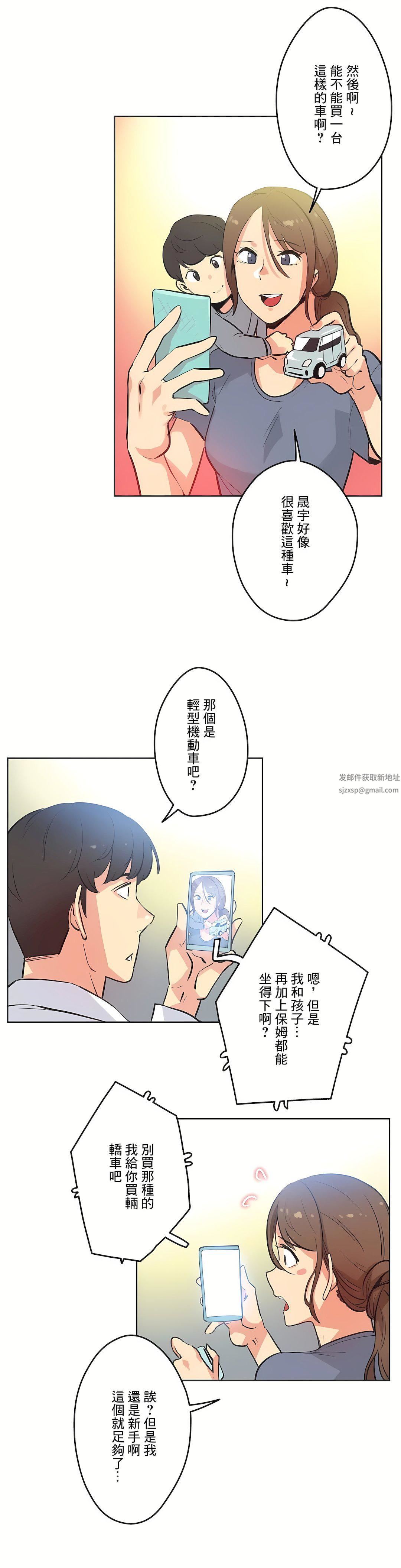 代理部第51話