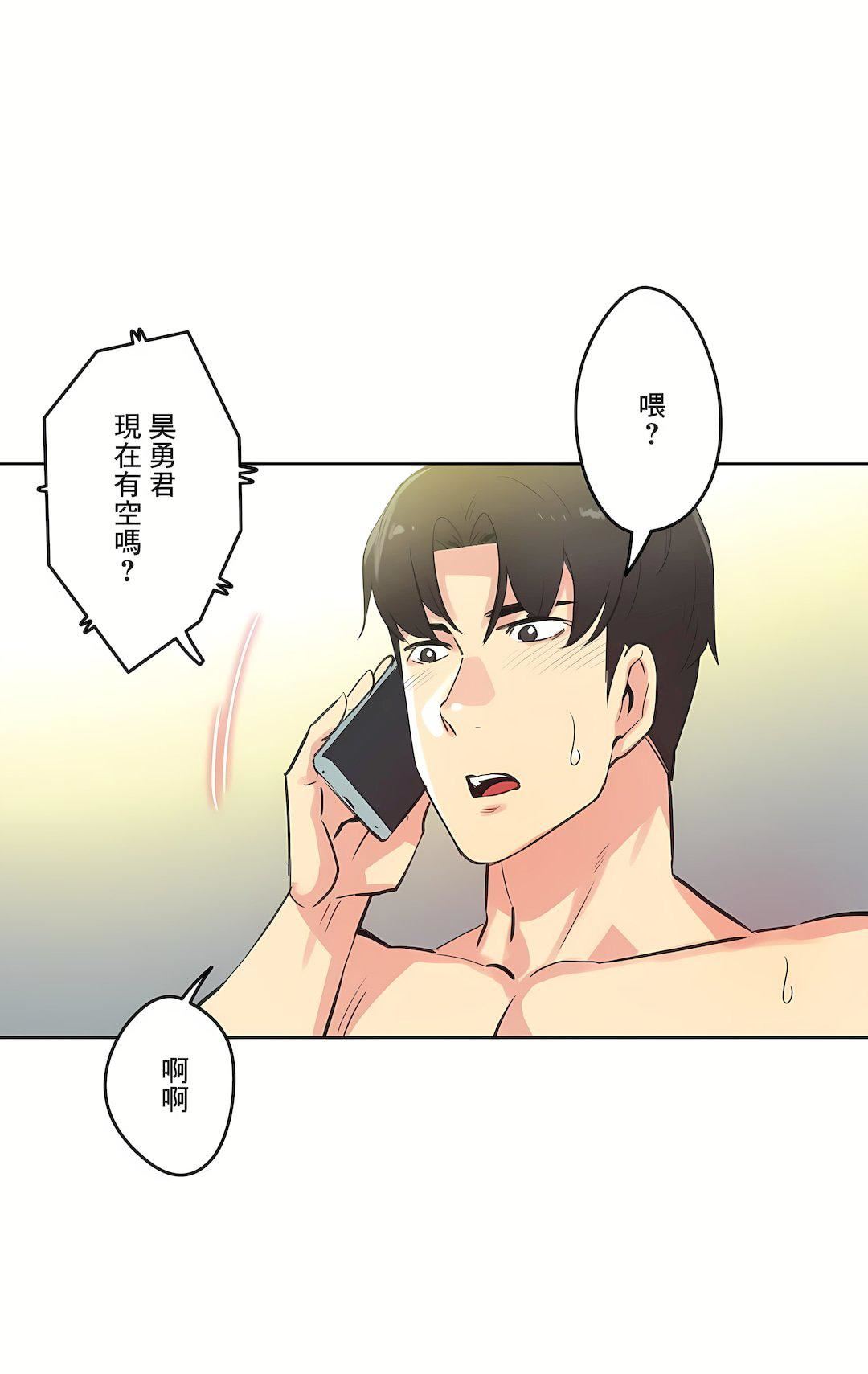 代理部第51話