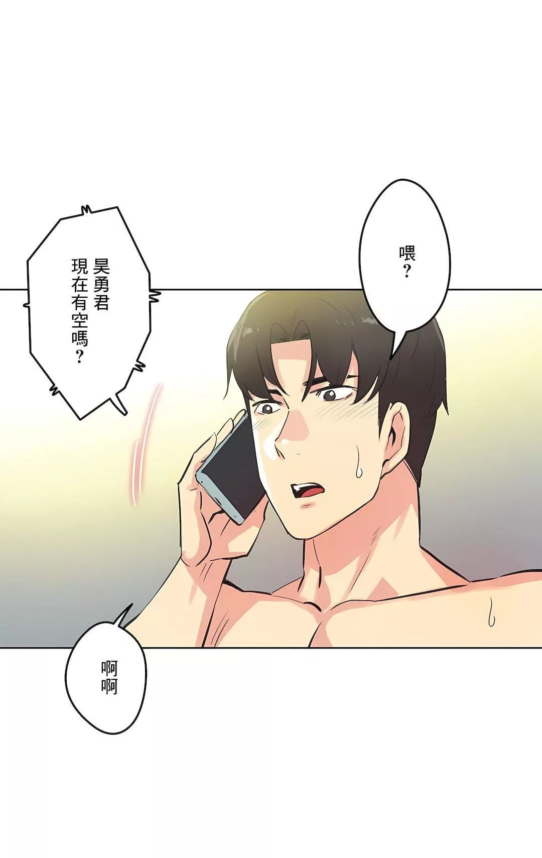 代理部第51話