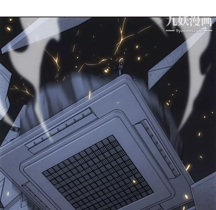 如此可爱的间谍?第37話