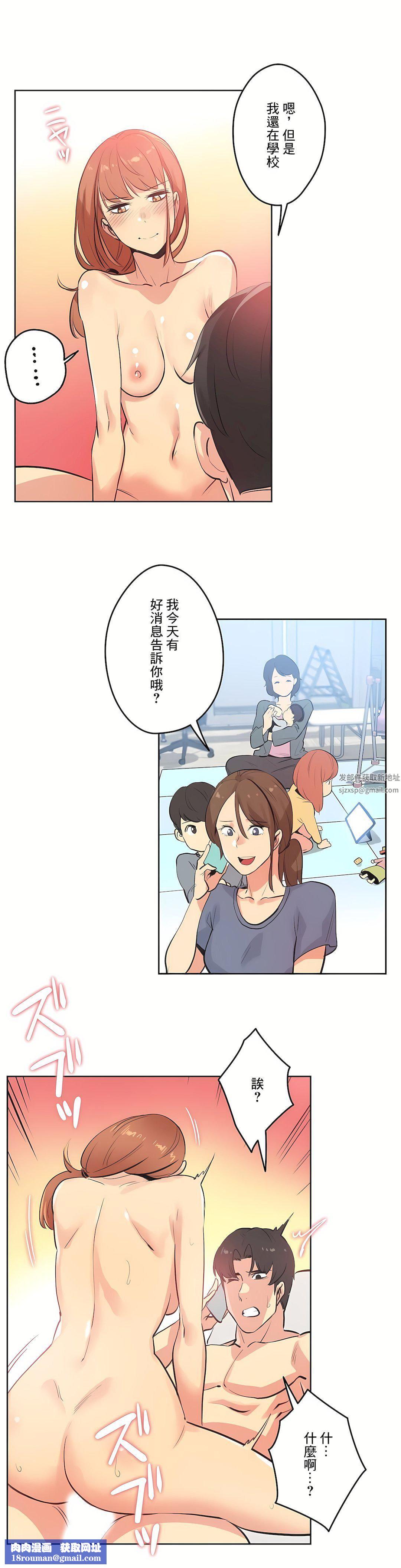 代理部第51話