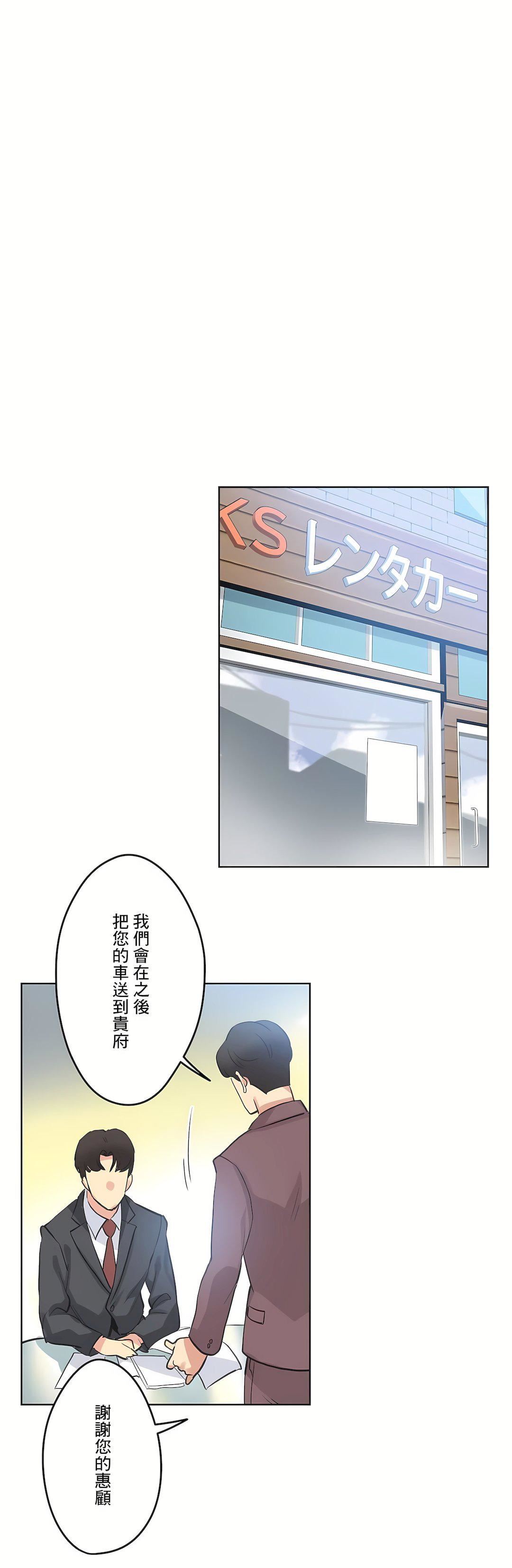 代理部第51话