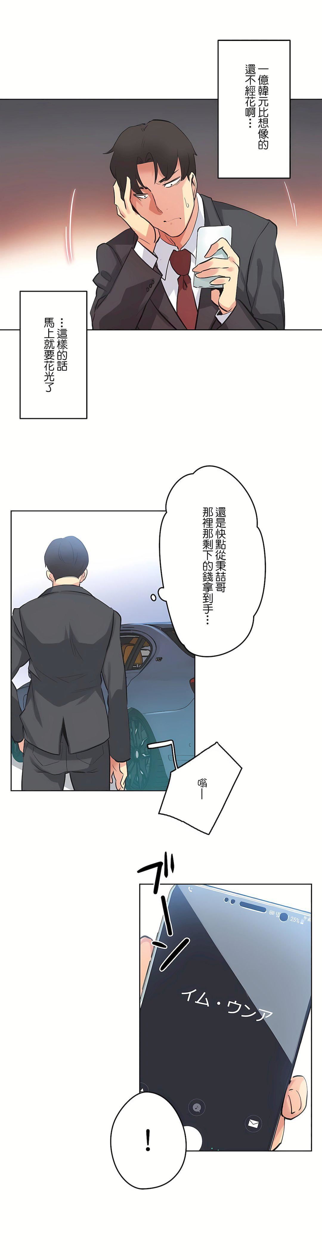 代理部第51话