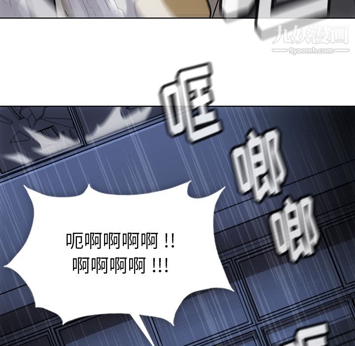 如此可爱的间谍?第37話