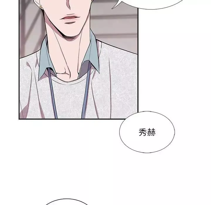 為何偏偏是你第36話