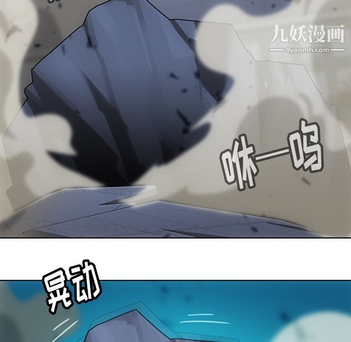 如此可爱的间谍?第37話