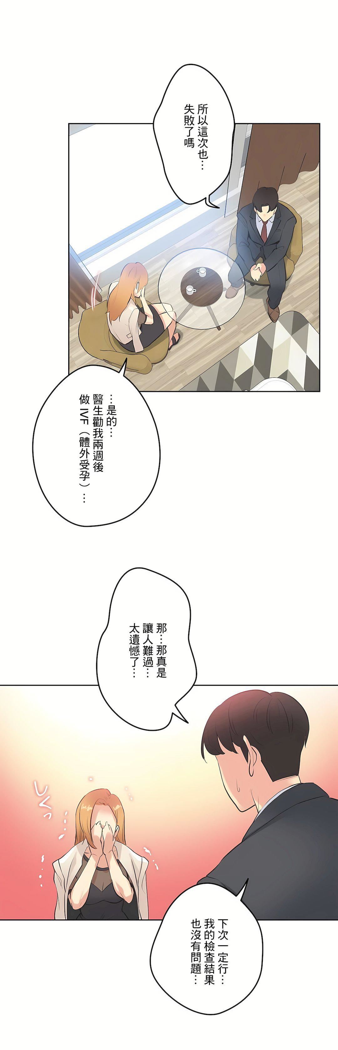代理部第51話